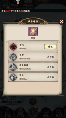 大剑仙图片4