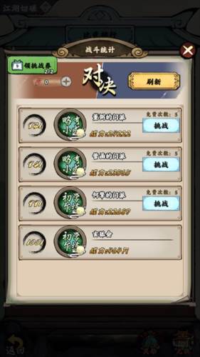 大剑仙图片6