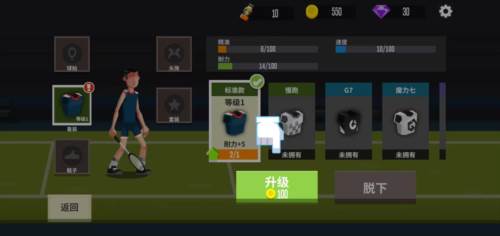 羽毛球高高手单机内购破解版截图8