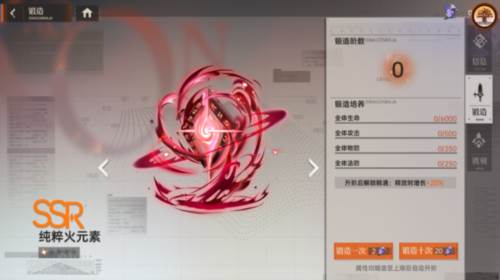 龙族卡塞尔之门九游版图片9