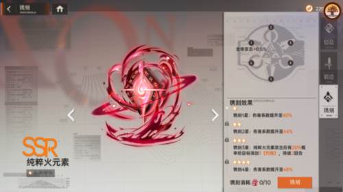 龙族卡塞尔之门九游版图片10