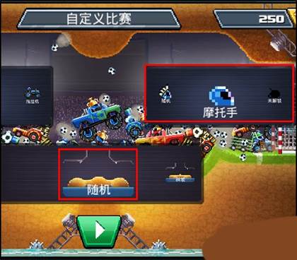 新手攻略配图2