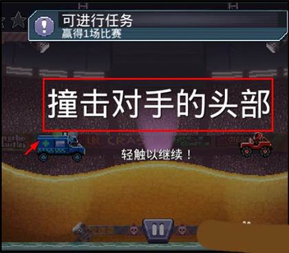 新手攻略配图3