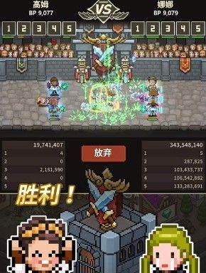 猎魔村物语内购破解版最新版本游戏攻略2