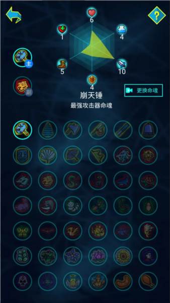 DouShenDaLu图片