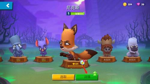 动物王者单机版图片3