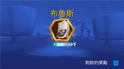 动物王者体验服图片5