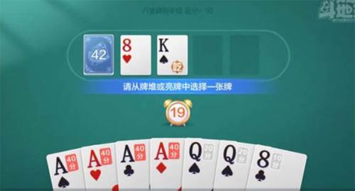 腾讯欢乐斗地主经典版掌握八雀牌开局技巧1