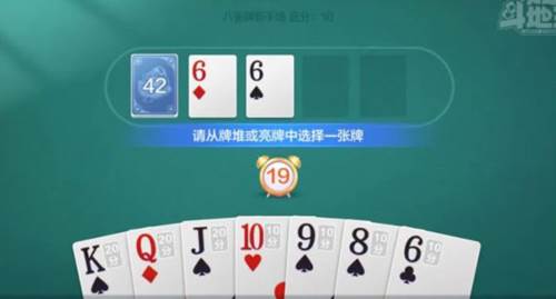 腾讯欢乐斗地主经典版掌握八雀牌开局技巧2