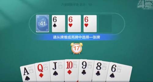 腾讯欢乐斗地主经典版掌握八雀牌开局技巧3