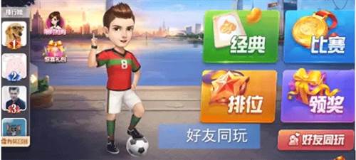 欢乐斗地主手机版怎么开自建房1