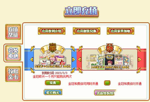 皮卡堂之梦想起源小米版皮卡星怎么获得