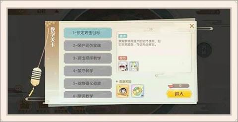 食物语陪伴版游戏截图2