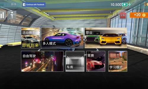 驾驶学校模拟器Evo图片5