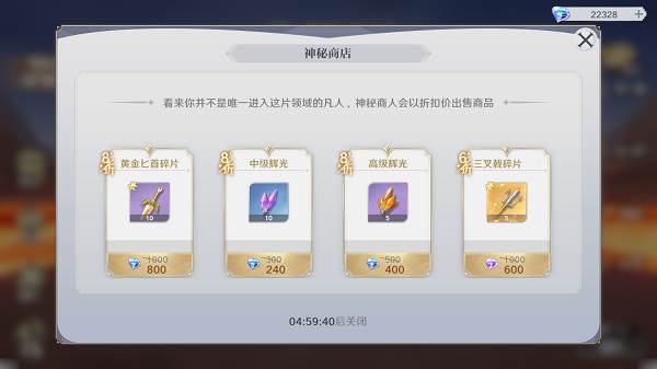 圣斗士星矢重生2中文版游戏截图4