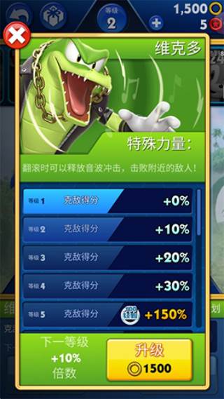 索尼克音爆vivo版