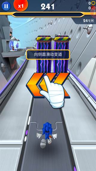 索尼克音爆vivo版基本玩法3