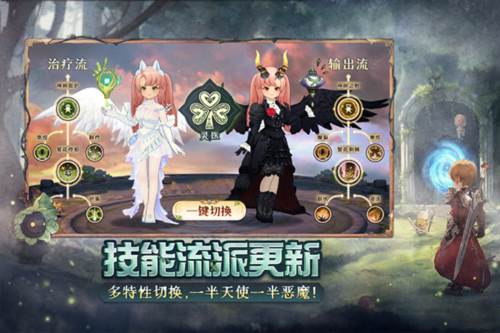 森之国度oppo版图片1