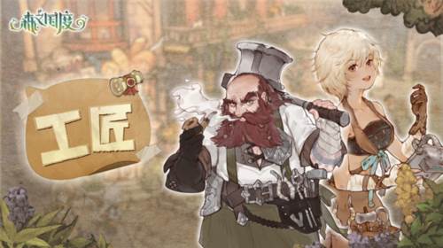 森之国度oppo版图片7