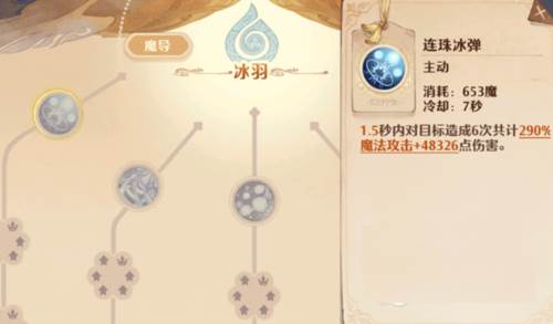 森之国度小米版图片5