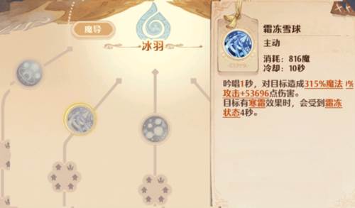 森之国度小米版图片6