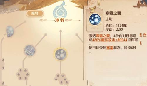 森之国度小米版图片7