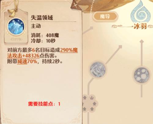 森之国度小米版图片8