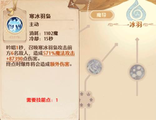森之国度小米版图片9
