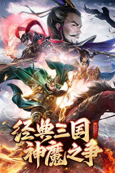 王师逐鹿小米版