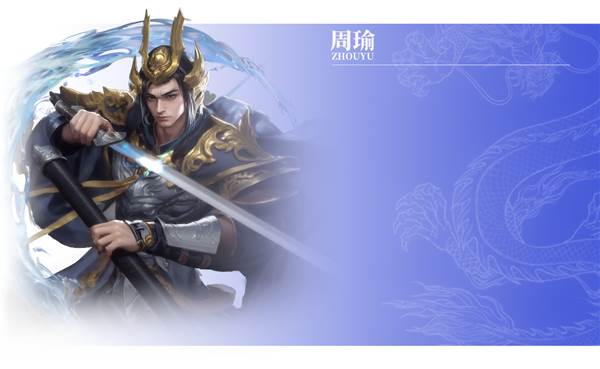 王师逐鹿小米版武将介绍2