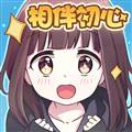 胡桃日记重制版最新版