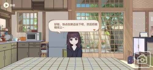 胡桃日记相伴初心公测服图片