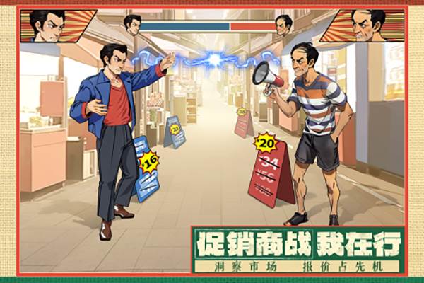 时光杂货店官方版