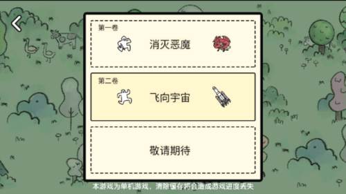 堆叠世界新手指南1
