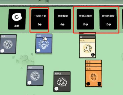 堆叠世界中文版常见问题5