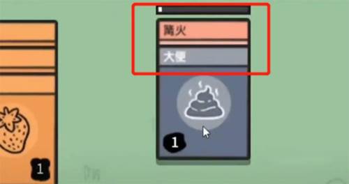 堆叠世界中文版常见问题6