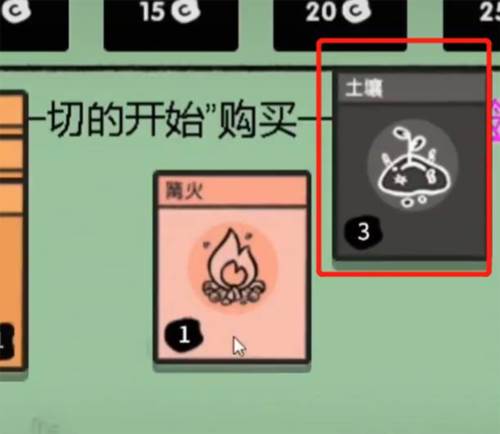 堆叠世界中文版常见问题7
