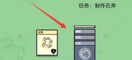 堆叠世界中文版常见问题2