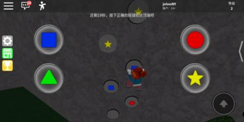roblox内置菜单最新版20257