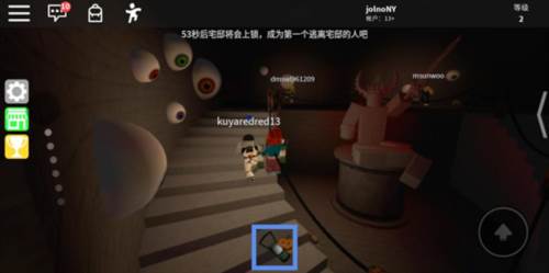 roblox内置菜单最新版20258