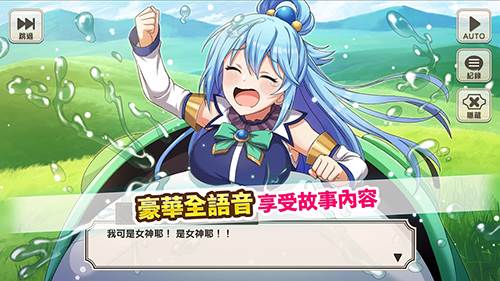 为美好的世界献上祝福游戏汉化图片1