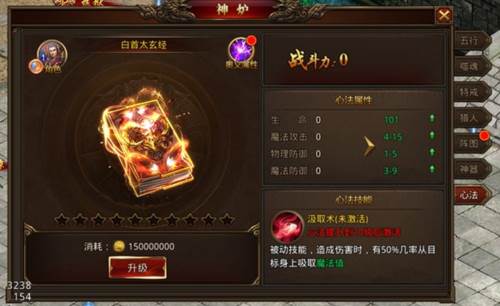 龙腾传世oppo渠道服游戏截图2