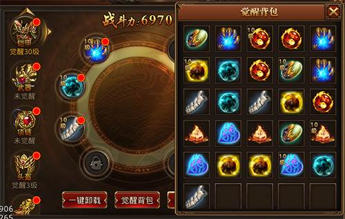 龙腾传世oppo渠道服游戏截图3