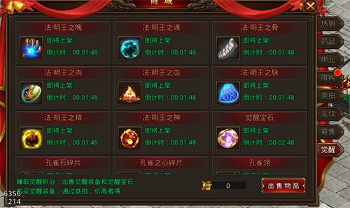 龙腾传世oppo渠道服游戏截图4