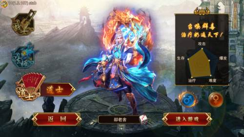 龙腾传世超v版游戏截图13