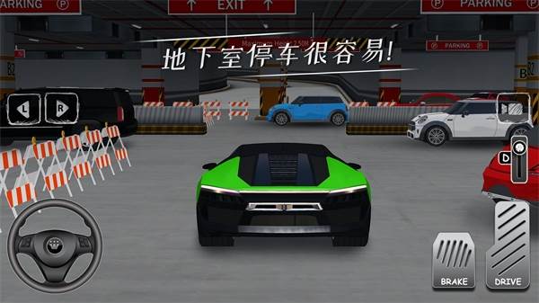 停车专家图片