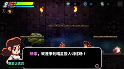 喵星猎人多人联机版2