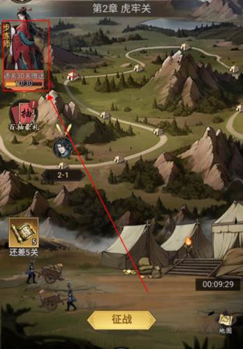 宫三国武将系统攻略6