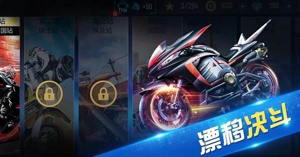 极限时速图片