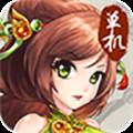 寻侠客单机版